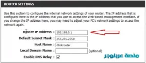 The Definitive Guide to IPv6 Migration