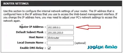 The Definitive Guide to IPv6 Migration